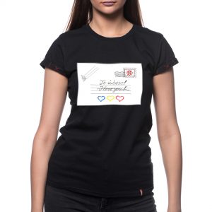 Printed T-shirt “ROMANIAN”